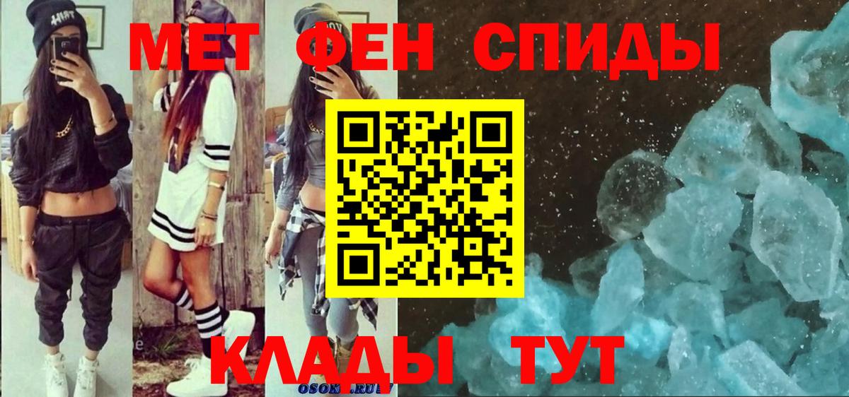 Amphetamine 98%  АМФ  Ростов-на-Дону  Вход с VPN 