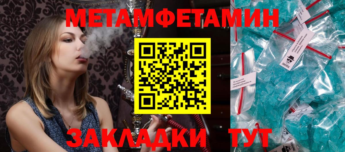 Amphetamine VHQ Ростов-на-Дону