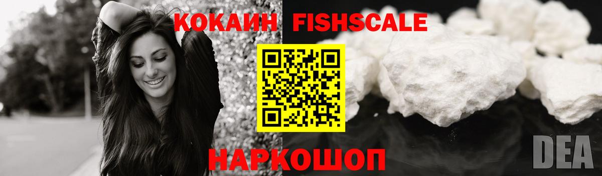 COCAIN Эквадор Ростов-на-Дону