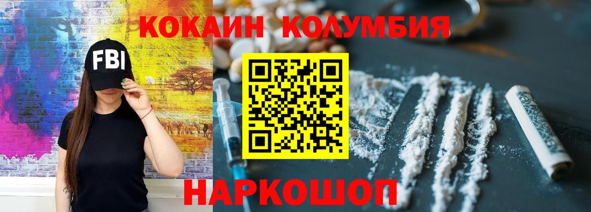 Ростов-на-Дону  Cocaine 98%  цена наркотик  Вход с VPN  Cocaine Эквадор  COCAIN 