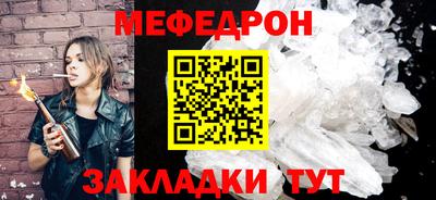 меф VHQ Первоуральск