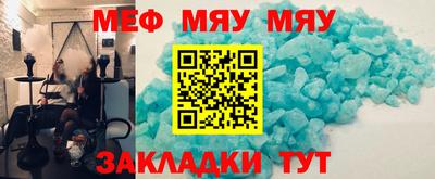 амф Партизанск