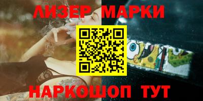 амф Партизанск