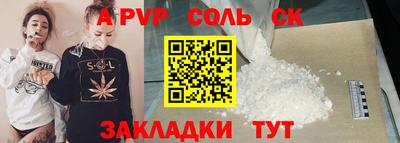 мдпв Пенза