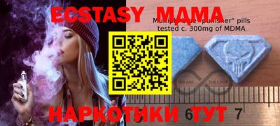 амф Партизанск