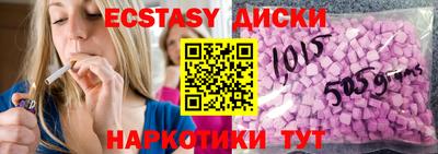 амф Партизанск