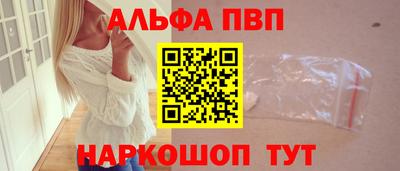 амф Партизанск