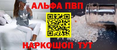амф Партизанск