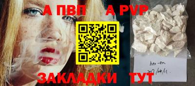 меф VHQ Первоуральск