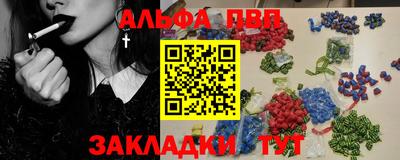 МДМА Пыть-Ях