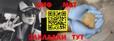 меф VHQ Первоуральск