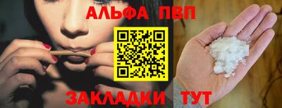 амф Партизанск