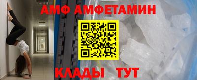 меф VHQ Первоуральск
