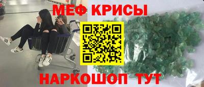 меф VHQ Первоуральск