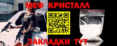 амф Партизанск