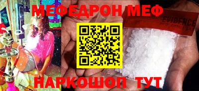 амф Партизанск