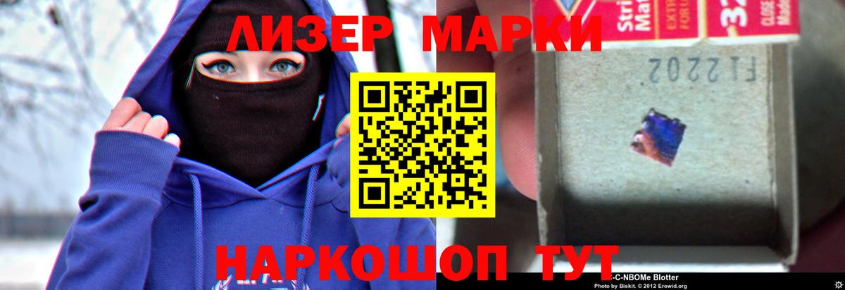 LSD-25 экстази кислота Ростов-на-Дону