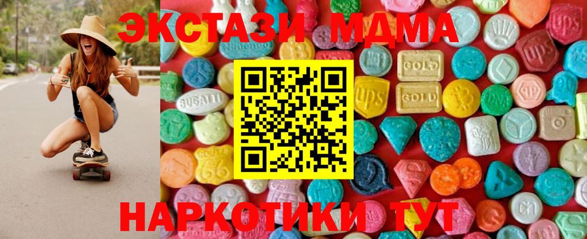 АМФЕТАМИН Ростов-на-Дону