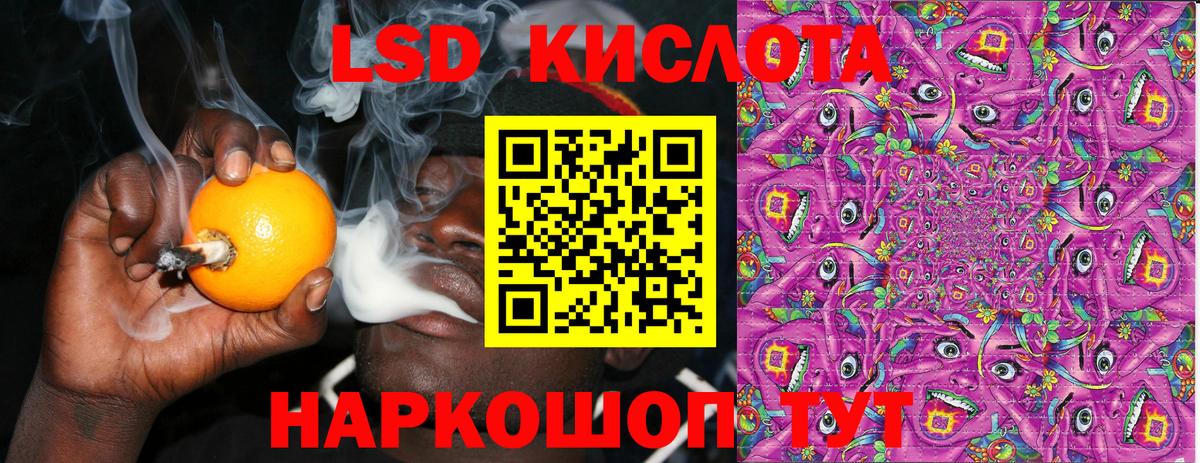 Марки 25I-NBOMe 1,8мг Ростов-на-Дону