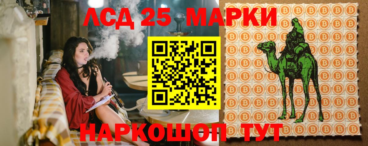 Марки NBOMe  Вход с VPN  Ростов-на-Дону  Марки NBOMe 1,8мг  Марки NBOMe 1,8мг 