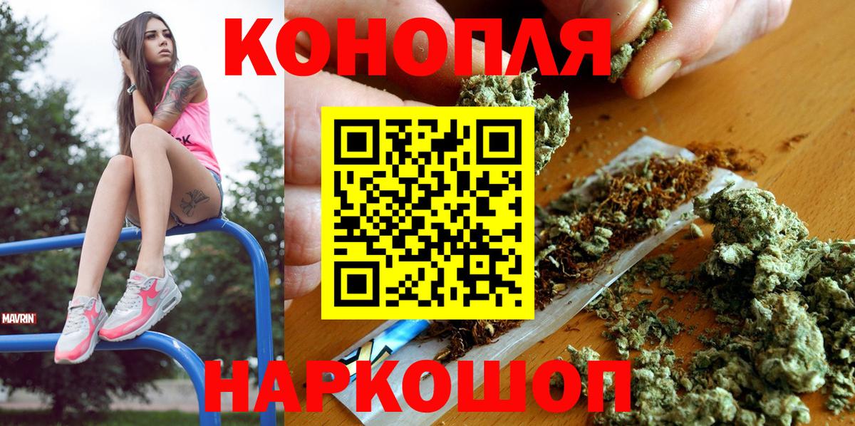 Ростов-на-Дону  Бошки Шишки Amnesia  Шишки марихуана сатива  МАРИХУАНА Bruce Banner  Вход с VPN  МАРИХУАНА план 